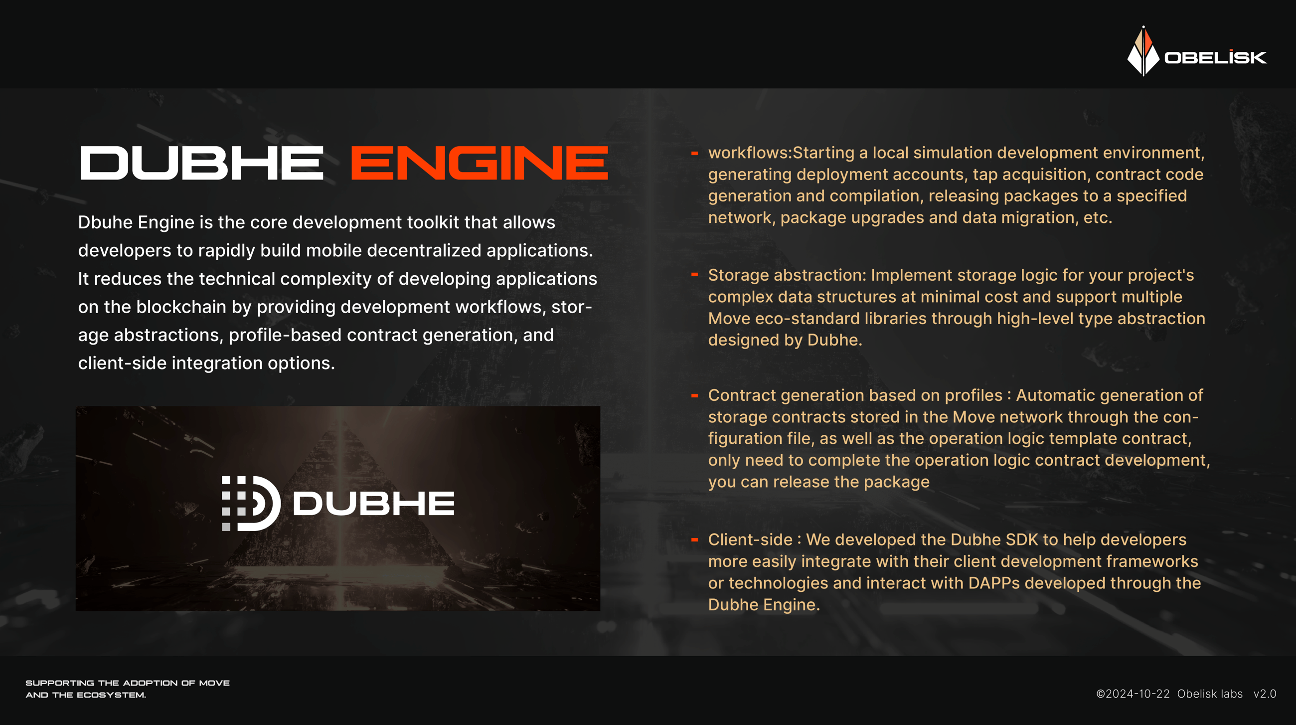 Feature 1 screenshot